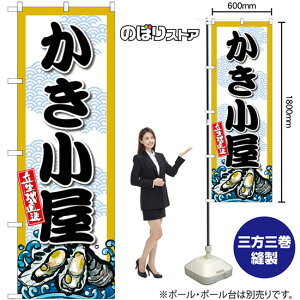  ̂ڂ SNB-8690 i󒍐YiELZsj