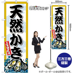 VR ̂ڂ SNB-8692 i󒍐YiELZsj