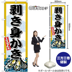 g ̂ڂ SNB-8693 i󒍐YiELZsj