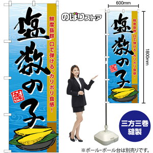 ̎q ̂ڂ SNB-8697 i󒍐YiELZsj