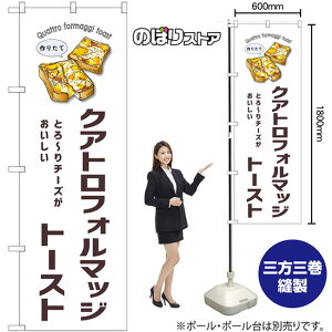 NAgtH}bWg[Xg ̂ڂ SNB-8740 i󒍐YiELZsj