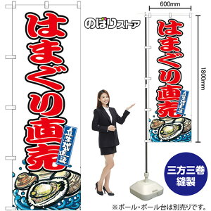 ͂܂蒼 ̂ڂ SNB-8764 i󒍐YiELZsj