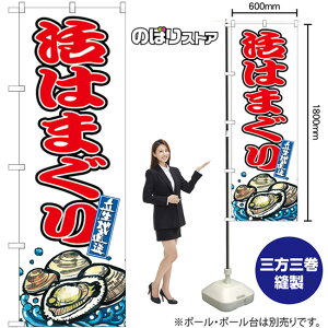 ͂܂ ̂ڂ SNB-8765 i󒍐YiELZsj