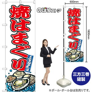 Ă͂܂ ̂ڂ SNB-8766 i󒍐YiELZsj