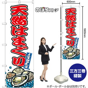 VR͂܂ ̂ڂ SNB-8767 i󒍐YiELZsj