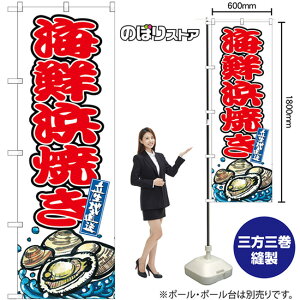 �C�N�l�Ă� �̂ڂ� SNB-8768 �i�󒍐��Y�i�E�L�����Z���s�j