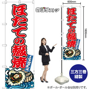 قĂ̊k ̂ڂ SNB-8770 i󒍐YiELZsj