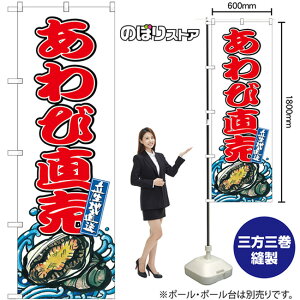 ђ ̂ڂ SNB-8771 i󒍐YiELZsj