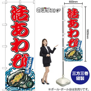  ̂ڂ SNB-8772 i󒍐YiELZsj