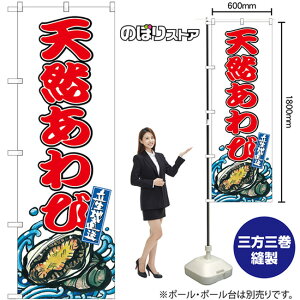 VR ̂ڂ SNB-8774 i󒍐YiELZsj