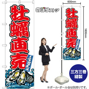 y ̂ڂ SNB-8777 i󒍐YiELZsj