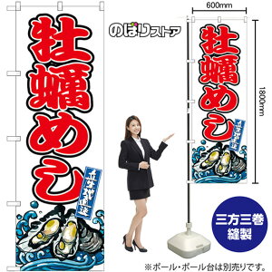 y߂ ̂ڂ SNB-8782 i󒍐YiELZsj