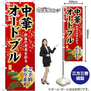 ؃I[hu\񏳂܂ ̂ڂ SNB-8842 i󒍐YiELZsj