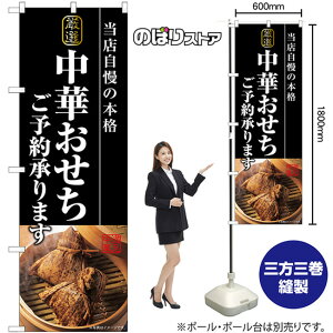 ؂\񏳂܂ ̂ڂ SNB-8850 i󒍐YiELZsj