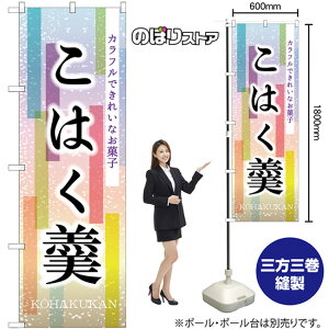 ͂ ̂ڂ SNB-8968 i󒍐YiELZsj