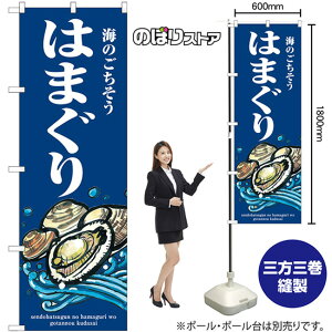 ͂܂ g ̂ڂ SNB-8990 i󒍐YiELZsj