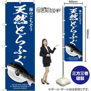 VRƂӂ ij ̂ڂ SNB-9050 i󒍐YiELZsj