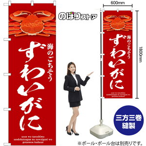 킢 iԁj ̂ڂ SNB-9070 i󒍐YiELZsj