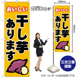  ij ̂ڂ SNB-9075 i󒍐YiELZsj