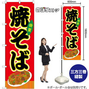 Ă iԁj ij ̂ڂ SNB-9133 i󒍐YiELZsj