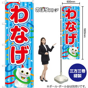 Ȃ ij ij ̂ڂ SNB-9178 i󒍐YiELZsj