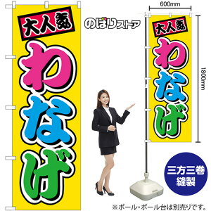 Ȃ Jt ij ̂ڂ SNB-9190 i󒍐YiELZsj