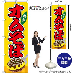 I ij ij ̂ڂ SNB-9224 i󒍐YiELZsj