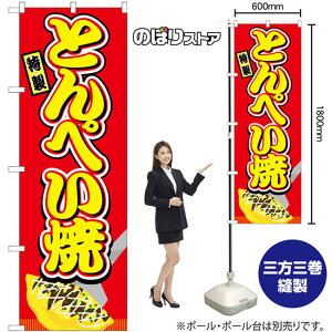 Ƃ؂ iԁj ij ̂ڂ SNB-9226 i󒍐YiELZsj