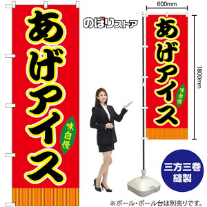 ACX iԁj ij ̂ڂ SNB-9238 i󒍐YiELZsj