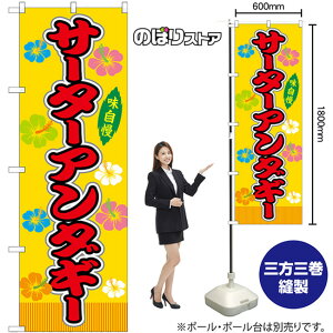 T[^[A_M[ ij ij ̂ڂ SNB-9260 i󒍐YiELZsj