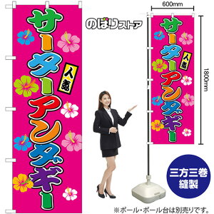 T[^[A_M[ Jt ij ̂ڂ SNB-9261 i󒍐YiELZsj