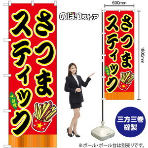 ܃XeBbN iԁj ij ̂ڂ SNB-9262 i󒍐YiELZsj