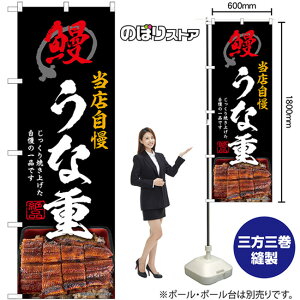 ȏd ij ̂ڂ SNB-9274 i󒍐YiELZsj