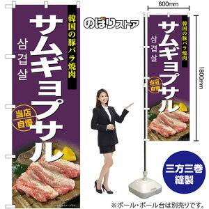 TMvT ̂ڂ SNB-9292 i󒍐YiELZsj