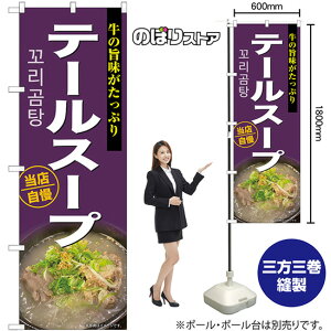 e[X[v ̂ڂ SNB-9296 i󒍐YiELZsj