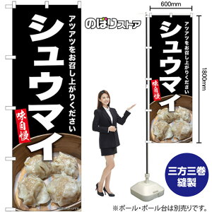 VE}C ̂ڂ SNB-9297 i󒍐YiELZsj