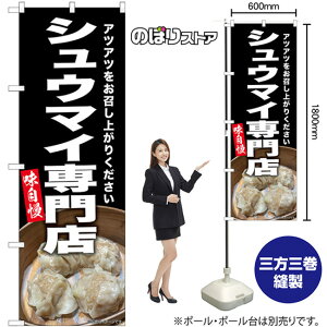 VE}CX ̂ڂ SNB-9298 i󒍐YiELZsj