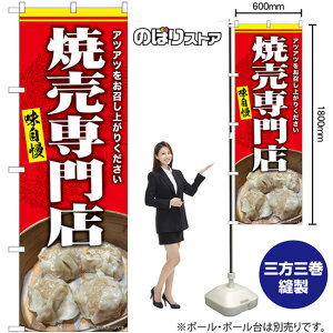 ĔX AcAc ̂ڂ SNB-9302 i󒍐YiELZsj