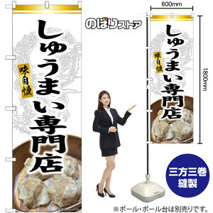 イ܂X ̂ڂ SNB-9306 i󒍐YiELZsj