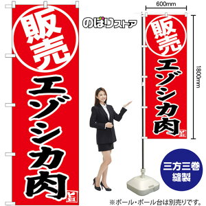 G]VJ ̔ ̂ڂ SNB-9338 i󒍐YiELZsj