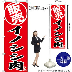 CmVV ̔ ̂ڂ SNB-9341 i󒍐YiELZsj