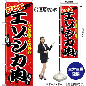 G]VJ ̂ڂ SNB-9345 i󒍐YiELZsj