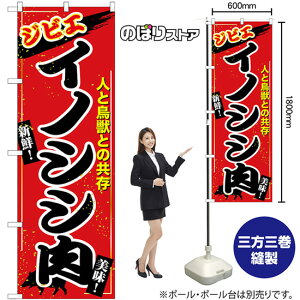 CmVV ̂ڂ SNB-9348 i󒍐YiELZsj