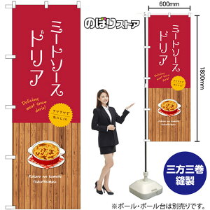 ~[g\[XhA ̂ڂ SNB-9418 i󒍐YiELZsj