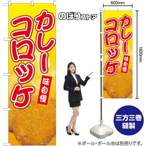 �J���[�R���b�P �̂ڂ� SNB-9428 �i�󒍐��Y�i�E�L�����Z���s�j