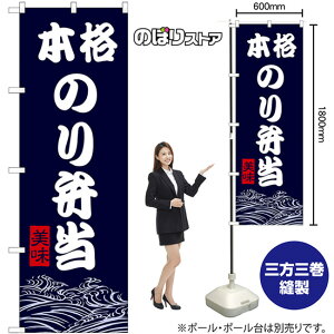 {îٓ ̂ڂ SNB-9470 i󒍐YiELZsj