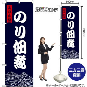 ̂ώ ̂ڂ SNB-9472 i󒍐YiELZsj