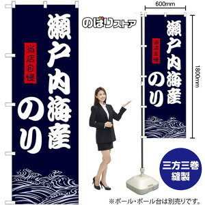 ˓CŶ ̂ڂ SNB-9477 i󒍐YiELZsj