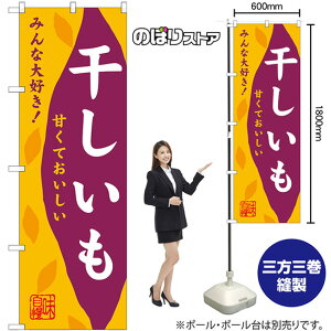  ݂ȑD ̂ڂ SNB-9482 i󒍐YiELZsj