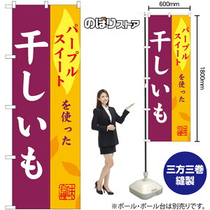  p[vXC[g ̂ڂ SNB-9488 i󒍐YiELZsj